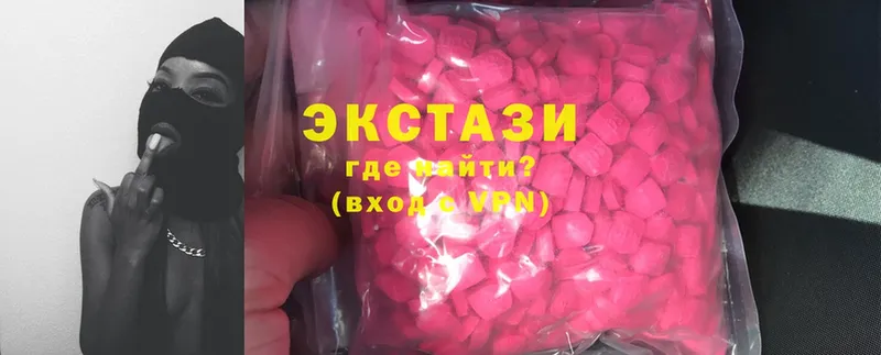 хочу   Котлас  Ecstasy бентли 