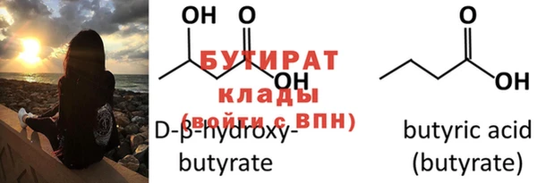 гашишное масло Верея