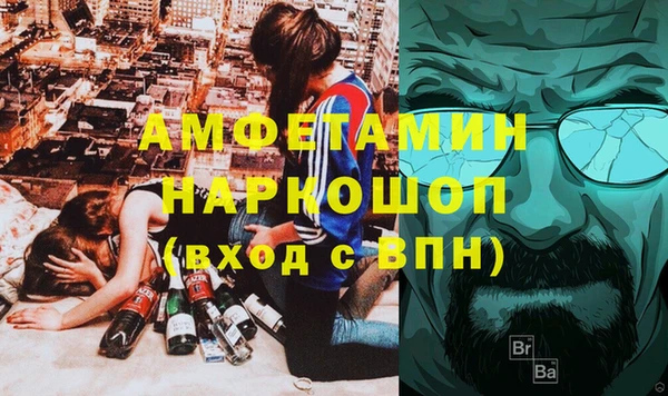 прущие грибы Верхний Тагил