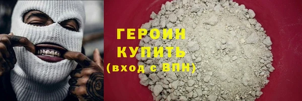 прущие грибы Верхний Тагил